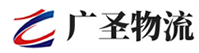 广州到色尼区物流公司